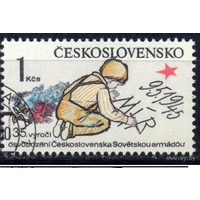ЧССР Чехословакия  1980 М 2567-68 CTO Восстание Война