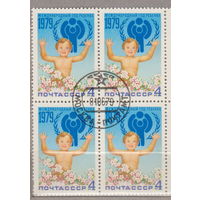 КВАРТБЛОК  международный год ребенка СССР 1979 год лот 3