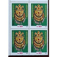 Туркменистан 1 м/с украшение 1992 первая марка х4