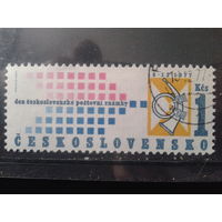 Чехословакия 1977 День марки с клеем без наклейки