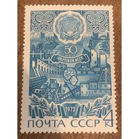 СССР 1972. 50 лет Якутской АССР. Полная серия