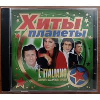 Хиты Планеты - L'Italiano, CD