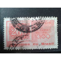 Бразилия 1961 Марка в марке