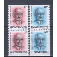 [2310] Люксембург 1986. Политика.Роберт Шуман - отец-основатель Европейского Союза. ИЗ БУКЛЕТА.СЕРИЯ В ПАРАХ. MNH