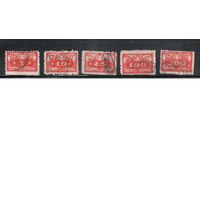 Польша-1920,(Мих.2-10)  гаш. , Служебные марки,