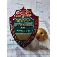 Знак Дружинник о охране общественного порядка тяжелый на винту