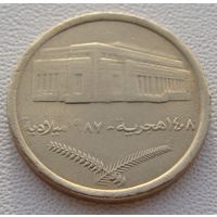 Судан. 1 гирш 1987 год  KM#99  "Центральный Банк"