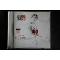 Ирина Богушевская – Нежные Вещи. Live (2005, CD)