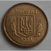 Украина 10 копеек, 2008 (14-11-18)