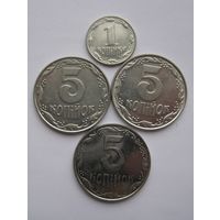 Монеты Украины-4 шт.