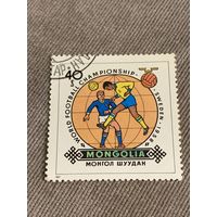 Монголия 1982. Чемпионат мира потфутболу Швеция-58. Марка из серии
