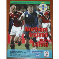 2006 Северная Ирландия - Латвия
