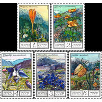 Цветы гор Кавказа СССР 1976 год (4649-4653) серия из 5 марок