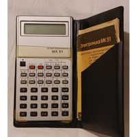 Калькулятор МК 51.  + Руководство по эксплуатации. 1988 год. Работоспособность не проверена.