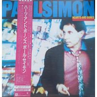 Paul Simon – Hearts And Bones / Japan