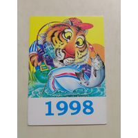 Карманный календарик. Тигр. 1998 год