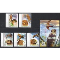 Хищные птицы Румыния 2007 год серия из 5 марок и 1 блока