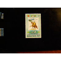 Бутан 1974 фауна 100 лет ВПС ; 1 м.**.из сер.0,6 Е.