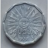 Уругвай 2 сентесимо 1977 г.