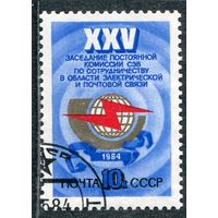 СССР 1984.. Комиссия СЭВ по связи