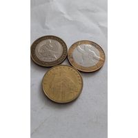Юбилейные монеты. 3 штуки.
