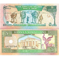 Сомалиленд 5 шиллингов  1994 год   UNC