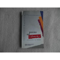 Poems on Liberty: Reflections for Belarus. серия: Бiблiятэка Свабоды. XXI стагодзьдзе. 2004 г.