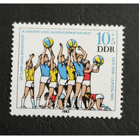 ГДР 1983 г. Молодежный спорт. 1 марка. Чистая #0132-Ч1P10