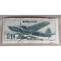 СССР 1946 Самолеты Войны с 1 копейки!