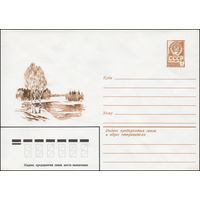 Художественный маркированный конверт СССР N 13601 (26.06.1979) [Зимний пейзаж]