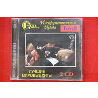 Various - Инструментальная Музыка. Лучшие Мировые Хиты. Том 5 (2xCD)