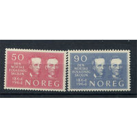 Норвегия - 1964г. - Герман Анкер и Олаус Арвесен, основатели школы - полная серия, MNH, одна марка с отпечатком [Mi 522-523] - 2 марки