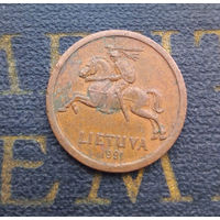 10 центов 1991 Литва #23