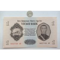 Werty71 Монголия 1 тугрик 1955 UNC банкнота