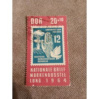 ГДР 1964. Nationale brief markenausstel lung
