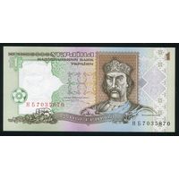 Украина 1 гривна 1995 г. P108b. Серия НБ. UNC.