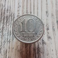 Румыния 10 лей 1991 распродажа