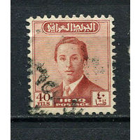 Ирак - 1954/1957 - Король Фейсал II 40F - [Mi.180] - 1 марка. Гашеная.  (LOT Dj40)