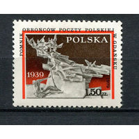 Польша - 1979 - 40-летие нападения Германии на Польшу. - [Mi. 2645] - полная серия - 1 марка. MNH.
