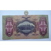 Werty71 Венгрия 100 пенго 1930 банкнота