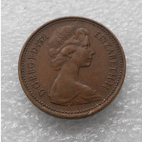 1 новый пенни 1971 Великобритания #04