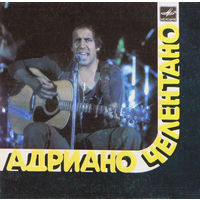 Адриано Челентано, Люди / Ты Больше Не Моя, SINGLE 1983