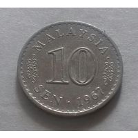 10 сен, Малайзия 1967 г.