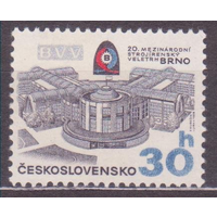 Чехословакия 1978 20-я Международная инженерная ярмарка, Брно MNH \\111
