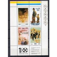 100 лет кино Чили 1995 год серия из 4-х марок в листе