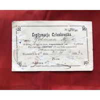 Legitymacja Czlonkowska parafjalnego Capitas T-wa Dobroczynnosci 1933 год