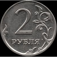 Россия 2 рубля 2009 г. ММД магн. Y#42 (834а)