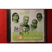 Премьер-Министр – All-Inclusive = Всё Включено (2001, CD)