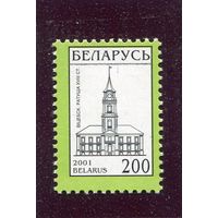 Беларусь 2001. Стандарт. Витебская ратуша