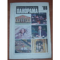 "Панорама" 1988год